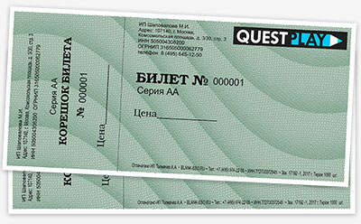 Билет QuestPlay