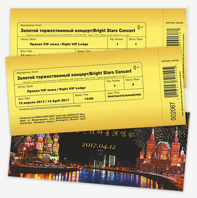 Билет на концерт с переменным штрих-кодом